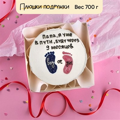 бенто торт беременность