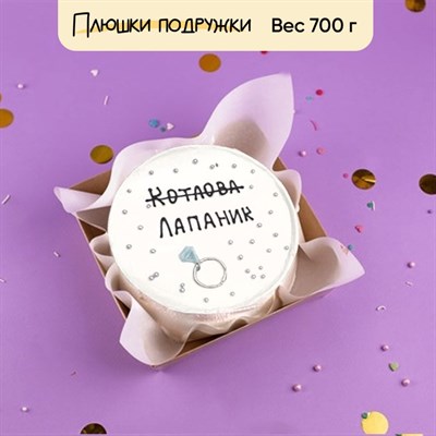 бенто торт невесте бенто торт невесте