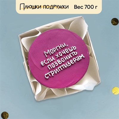 бенто торт подруге бенто торт подруге