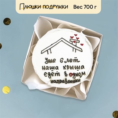 бенто торт на годовщину бенто торт на годовщину
