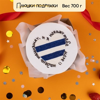 Бенто-торт Надень тельняшку Бенто-торт Надень тельняшку