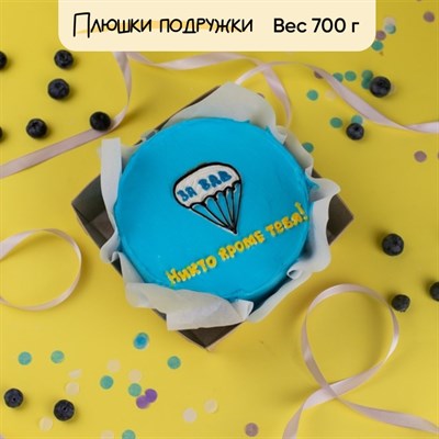 Бенто-торт Никто кроме тебя Бенто-торт Никто кроме тебя