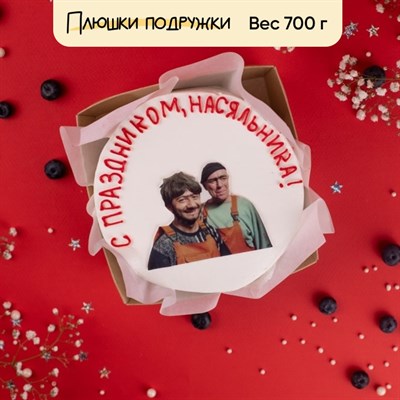 Бенто-торт С Праздником, Насяльника! Бенто-торт С Праздником, Насяльника!