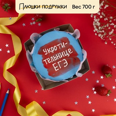 Бенто-торт Укротительнице ЕГЭ Бенто-торт Укротительнице ЕГЭ