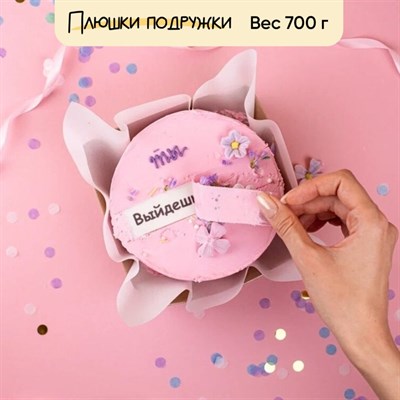 бенто торт любимому