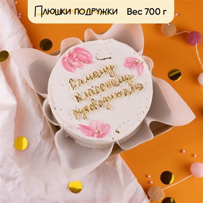 Бенто-торт Самому классному руководителю Бенто-торт Самому классному руководителю