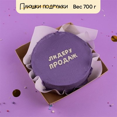 Бенто-торт Номинация для сотрудника Бенто-торт Номинация для сотрудника