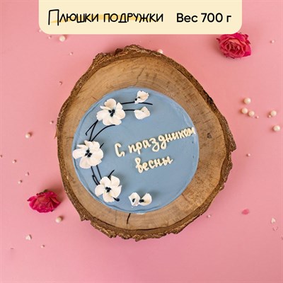 Бенто-торт С праздником весны Бенто-торт С праздником весны