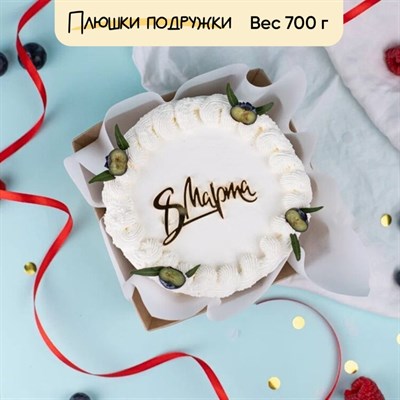 Бенто-торт 8 марта c голубикой