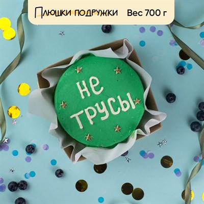 Бенто-торт Не ТрУсы Бенто-торт Не ТрУсы