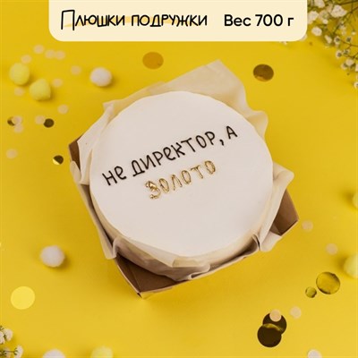 Бенто-торт Не директор, а золото Бенто-торт Не директор, а золото