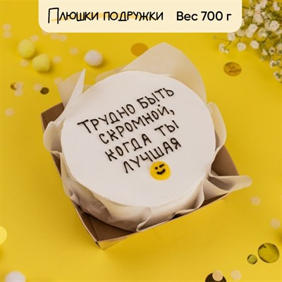 бенто торт подруге