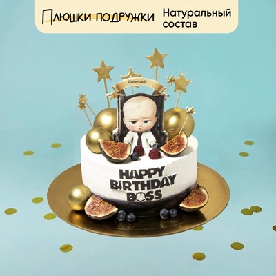 Торт на день рождения Big Boss Торт на день рождения Big Boss