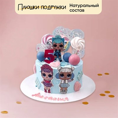 Торт подарочный Куклы лол с шоколадом Торт подарочный Куклы лол с шоколадом