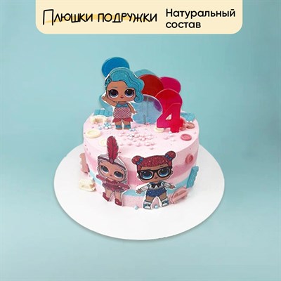Торт подарочный Куклы Лол пуговки розовый Торт подарочный Куклы Лол пуговки розовый