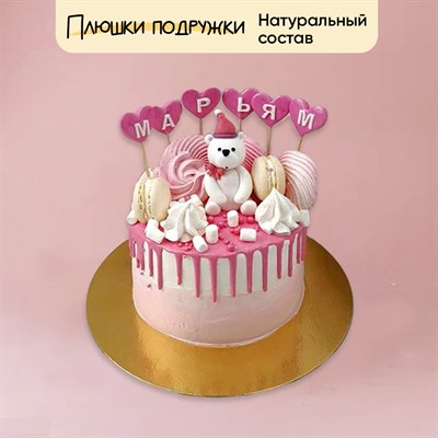 Торт Подарочный на годик для девочки Торт Подарочный на годик для девочки