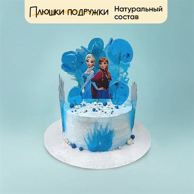 Торт подарочный Холодное сердце
