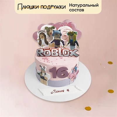 Торт подарочный Роблокс розовый Торт подарочный Роблокс розовый