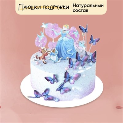 Торт Подарочный Принцесса с бабочками Торт Подарочный Принцесса с бабочками