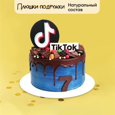 Торт подарочный Тик-ток синий Торт подарочный Тик-ток синий