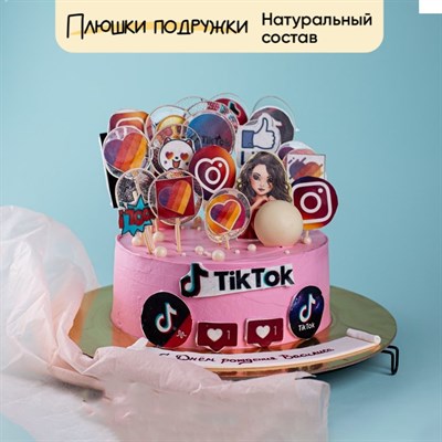 Торт подарочный Тик-ток для девочек