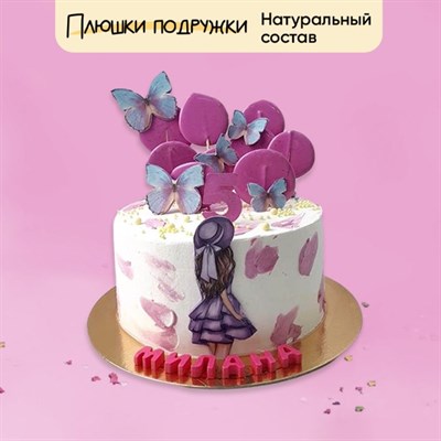 Торт подарочный Для юных леди Торт подарочный Для юных леди