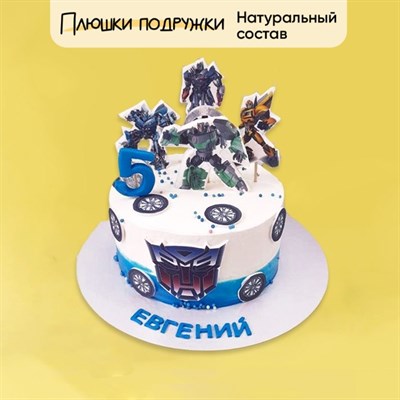 Торт подарочный Трансформеры голубой 2 кг Торт подарочный Трансформеры голубой 2 кг