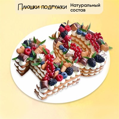 Торт цифры подарочный Яркие моменты Торт цифры подарочный Яркие моменты