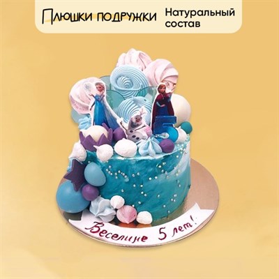 Торт Подарочный Холодное сердце  безе и шарами