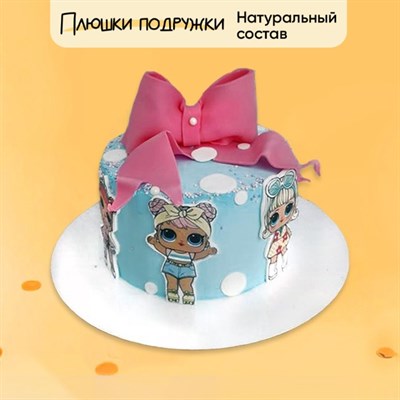 Торт подарочный Куклы лол с бантом Торт подарочный Куклы лол с бантом