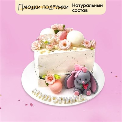 Полтортика для девочки Полтортика для девочки