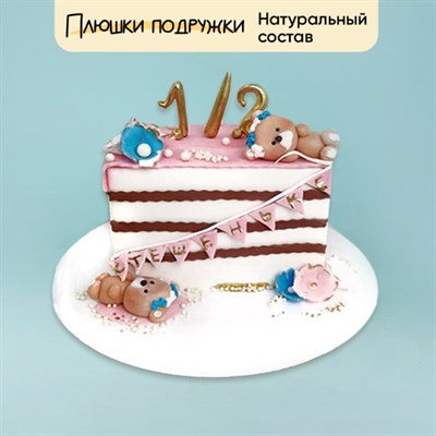 Торт Полтортика на полгодика