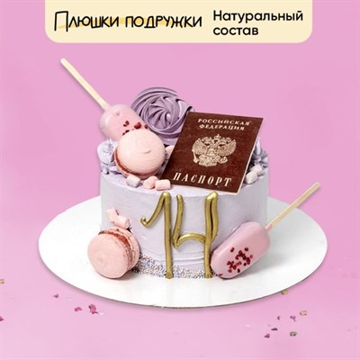 Торт подарочный Ты уже взрослая Торт подарочный Ты уже взрослая