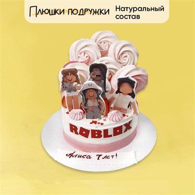Торт подарочный Роблокс Торт подарочный Роблокс