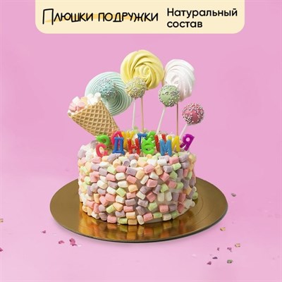 Торт для девочки Лолли попс детский