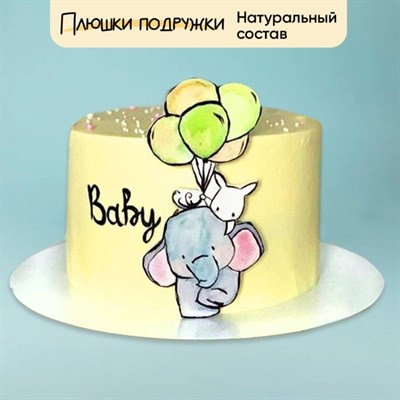 Торт подарочный Слоник с шарами Торт подарочный Слоник с шарами