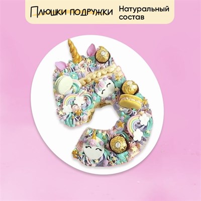 Торт Подарочный цифра с единорожкой