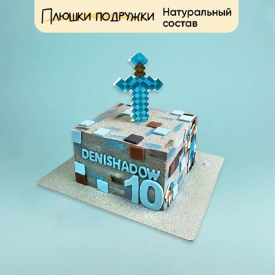 Торт подарочный Майнкрафт с мечом голубой Торт подарочный Майнкрафт с мечом голубой