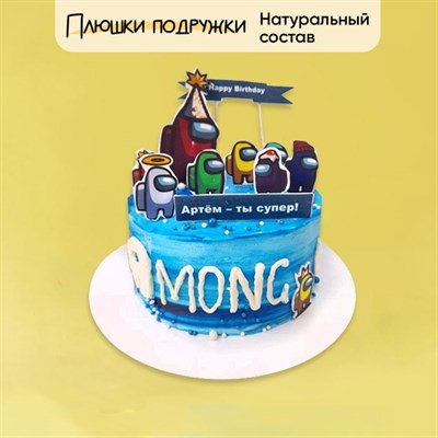Торт подарочный Among US Торт подарочный Among US