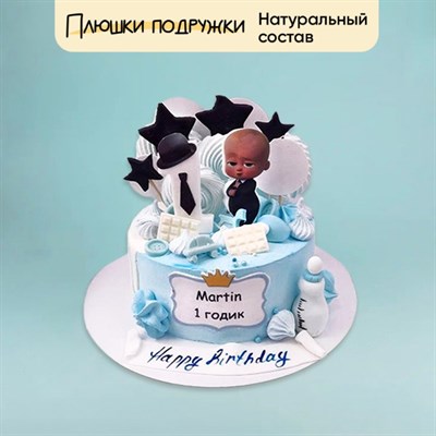 Торт подарочный Босс-молокосос Торт подарочный Босс-молокосос
