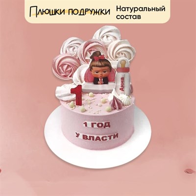 Торт подарочный Леди-босс Торт подарочный Леди-босс