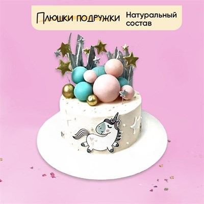 Торт подарочный Единорожка с шоко-шарами