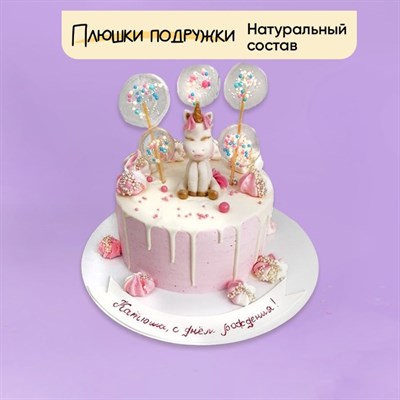 Торт подарочный Единорожка с фигуркой Торт подарочный Единорожка с фигуркой