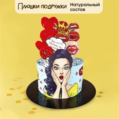 Торт Подарочный для девушки