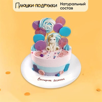 Торт подарочный Единорожка с пуговками