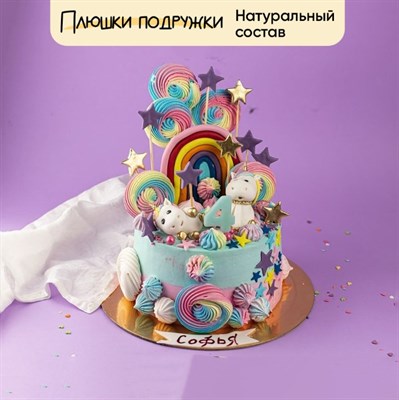 Торт подарочный Единорожка яркая с радугой Торт подарочный Единорожка яркая с радугой