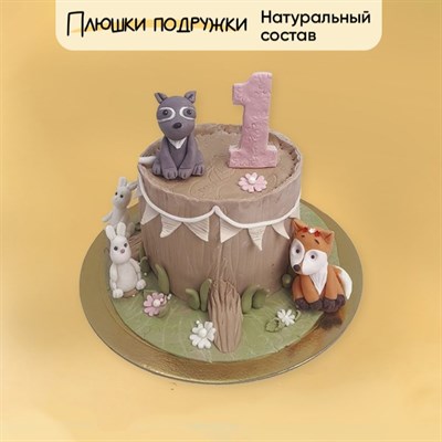Торт подарочный Зверята на пеньке 3д торт Торт подарочный Зверята на пеньке 3д торт