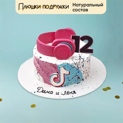 Торт подарочный Краски Тик-Тока Торт подарочный Краски Тик-Тока