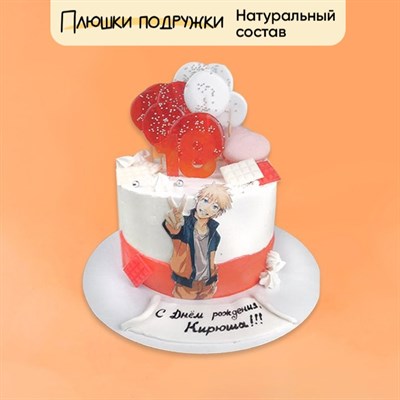 Торт Подарочный Аниме Наруто для мальчиков Торт Подарочный Аниме Наруто для мальчиков