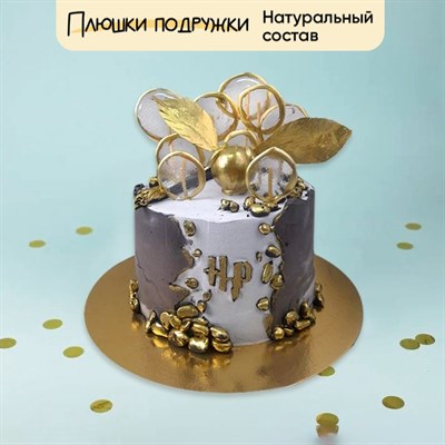 Торт подарочный Гарри поттер Волшебство Торт подарочный Гарри поттер Волшебство